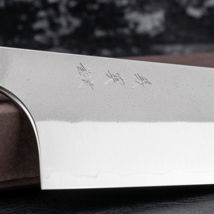 Bunka 17 cm Yoshimi Kato Nashiji Ginsan/SS