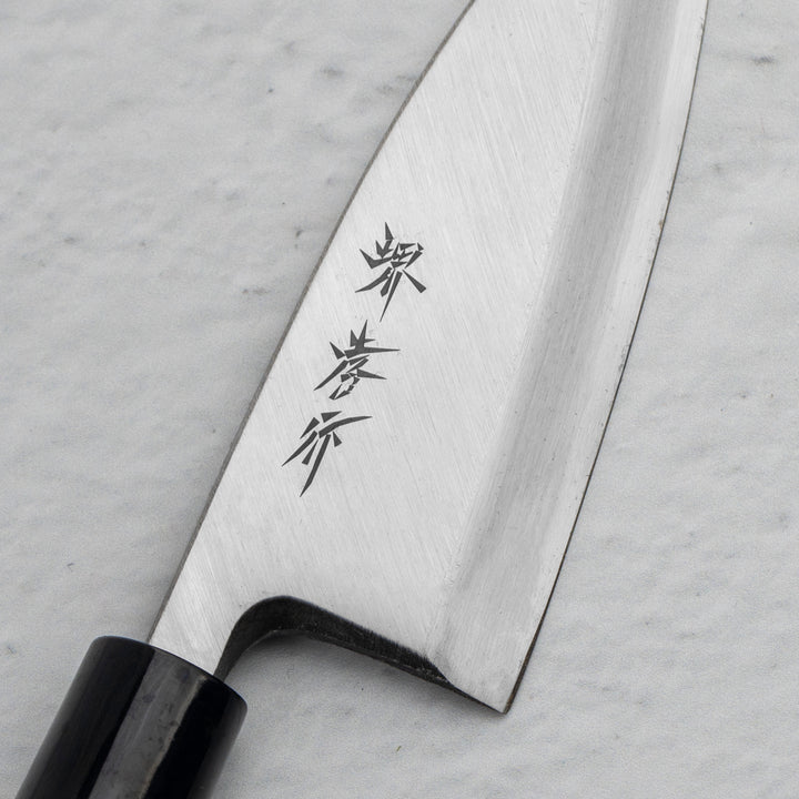 Deba 12 cm Sakai Takayuki Kasumi Shirogami#3