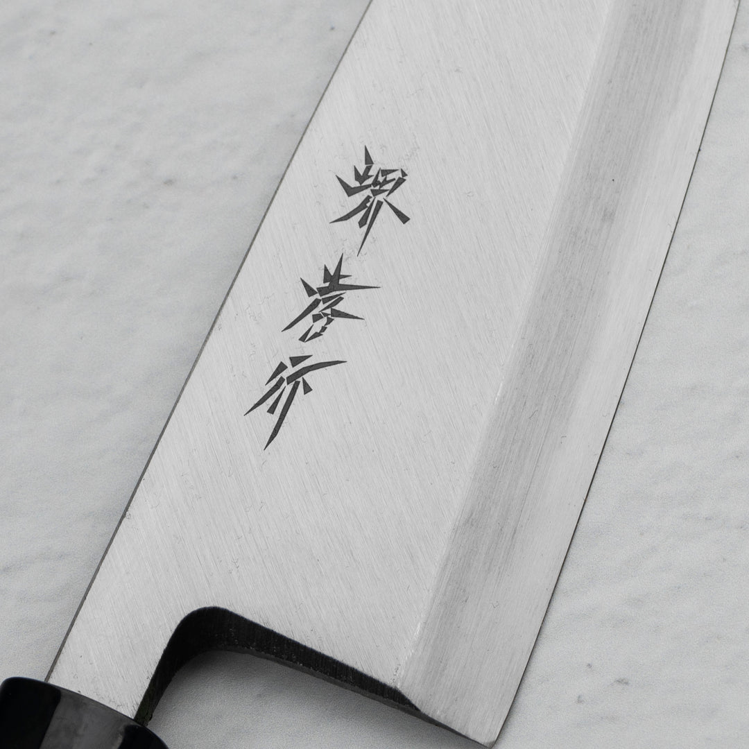 Deba 18 cm Sakai Takayuki Kasumi Shirogami#3