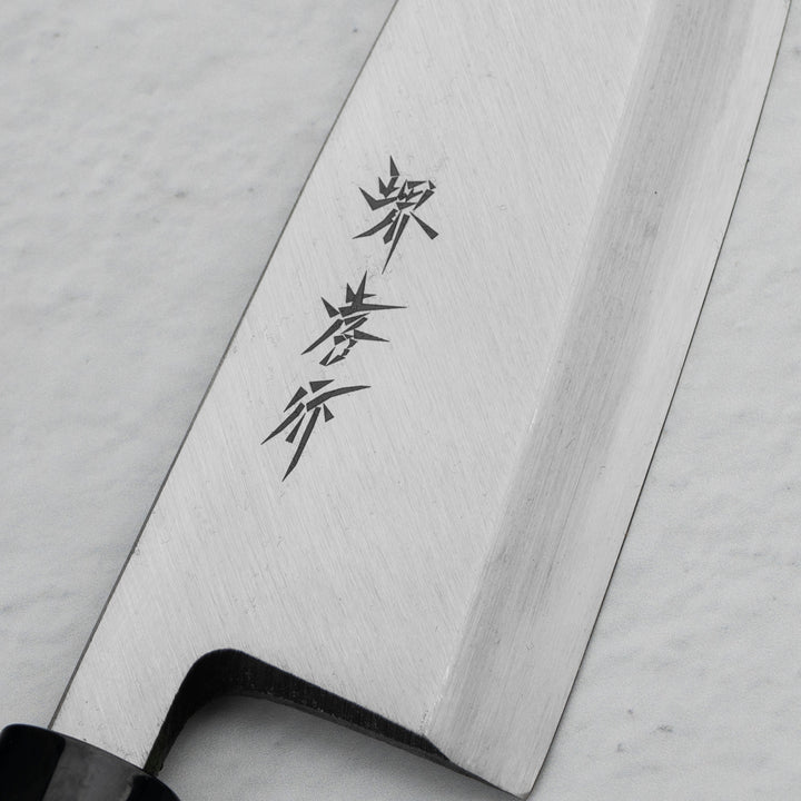 Deba 18 cm Sakai Takayuki Kasumi Shirogami#3