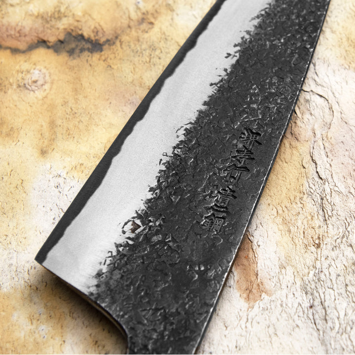 Gyuto 22,5 cm Sakai Takayuki Homura Guren Kurouchi Aogami#2/Iron