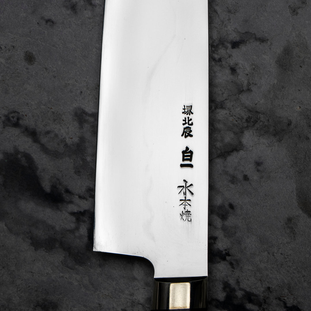 Gyuto 24 cm Sakai Takayuki Gallery Honyaki Fuji Shirogami#1