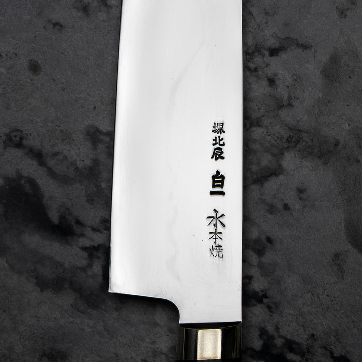 Gyuto 24 cm Sakai Takayuki Gallery Honyaki Fuji Shirogami#1