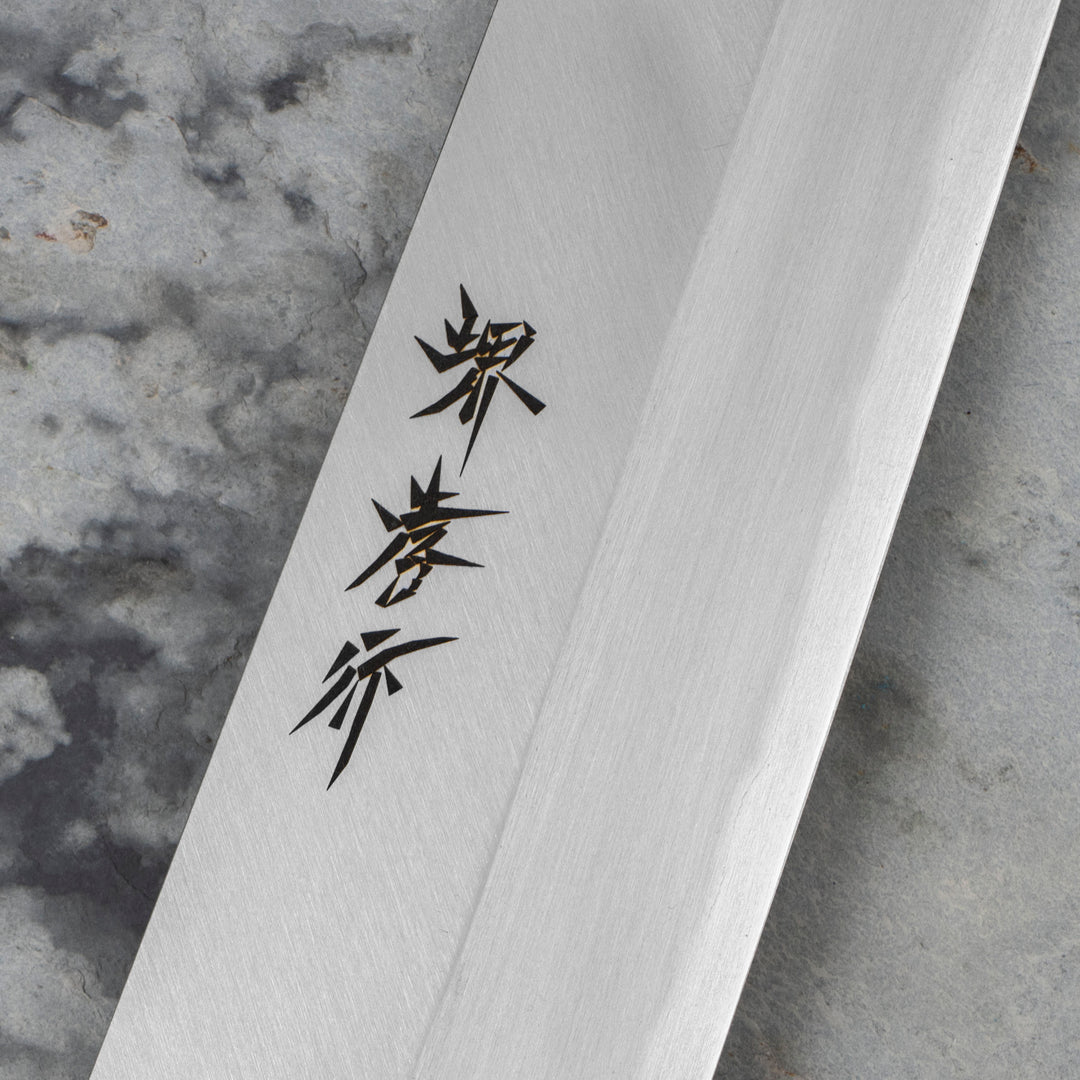 Hamokiri 27 cm Sakai Takayuki Shirogami#3/Iron