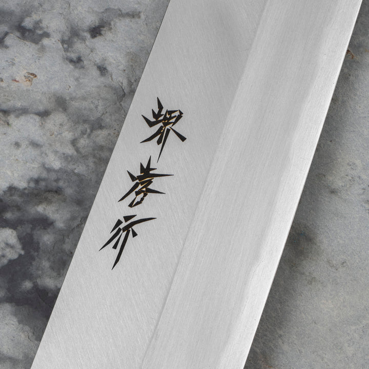 Hamokiri 27 cm Sakai Takayuki Shirogami#3/Iron