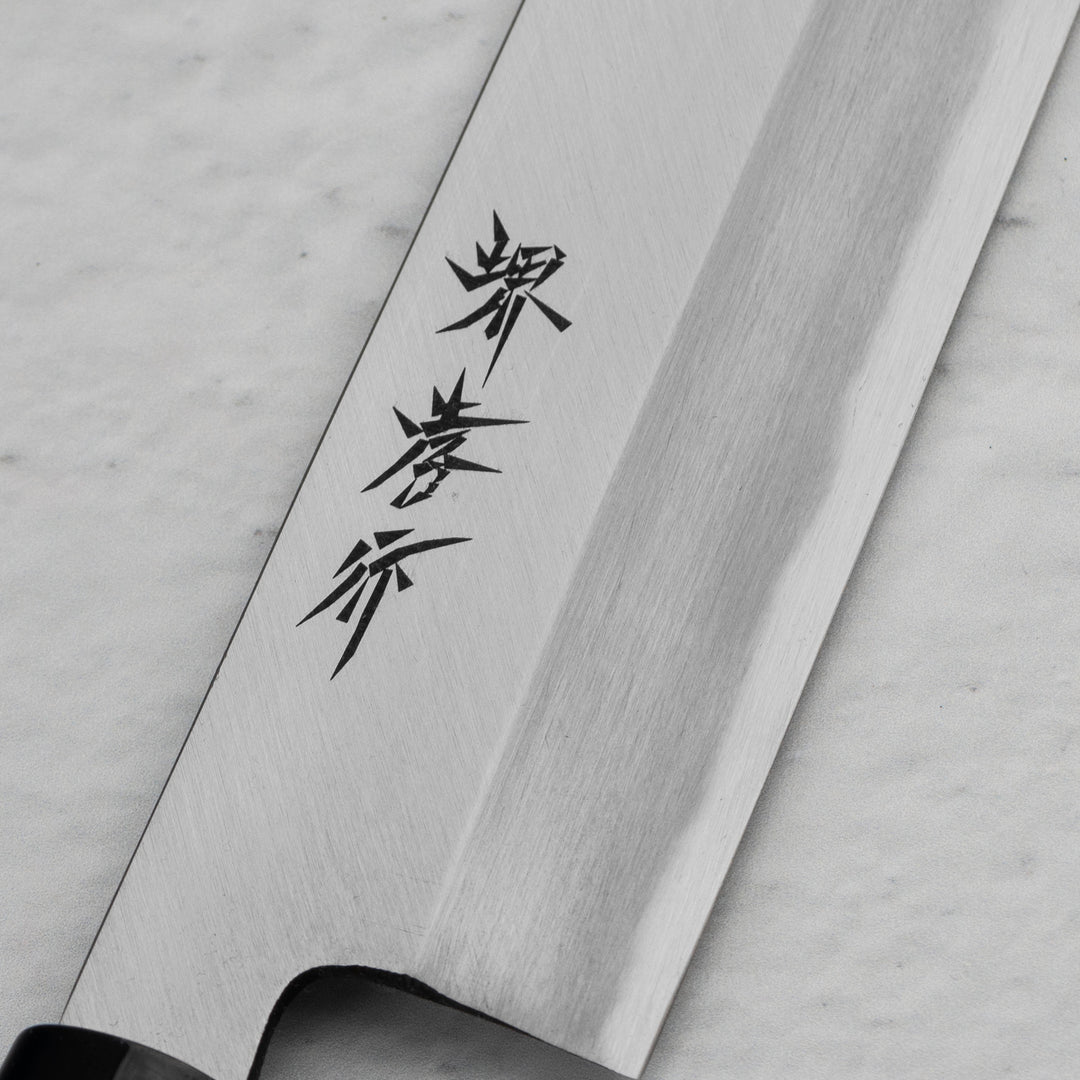 Kamagata Usuba 19,5 cm Sakai Takayuki Kasumi Shirogami#3