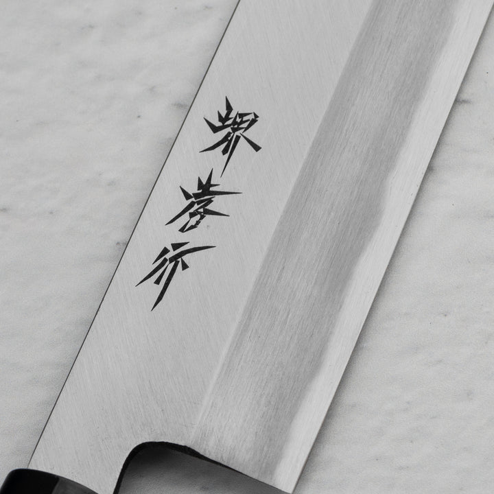 Kamagata Usuba 19,5 cm Sakai Takayuki Kasumi Shirogami#3