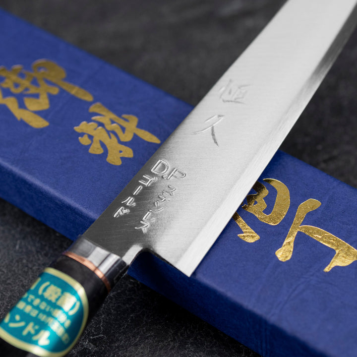 Petty 15 cm Tsunehisa Copper VG-1