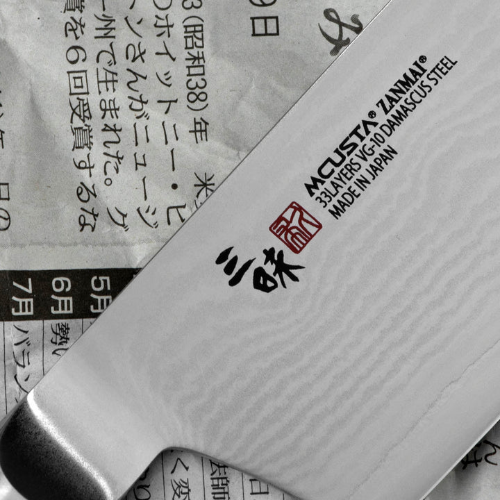Nakiri 18 cm Mcusta Zanmai Classic Corian Damascus VG-10