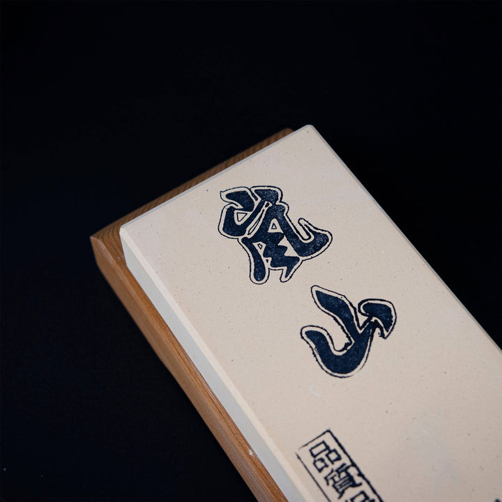 Sharpening Stone #6000 Imanishi Arashiyama