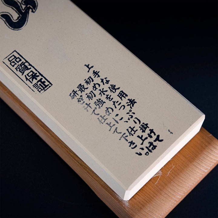 Sharpening Stone #6000 Imanishi Arashiyama
