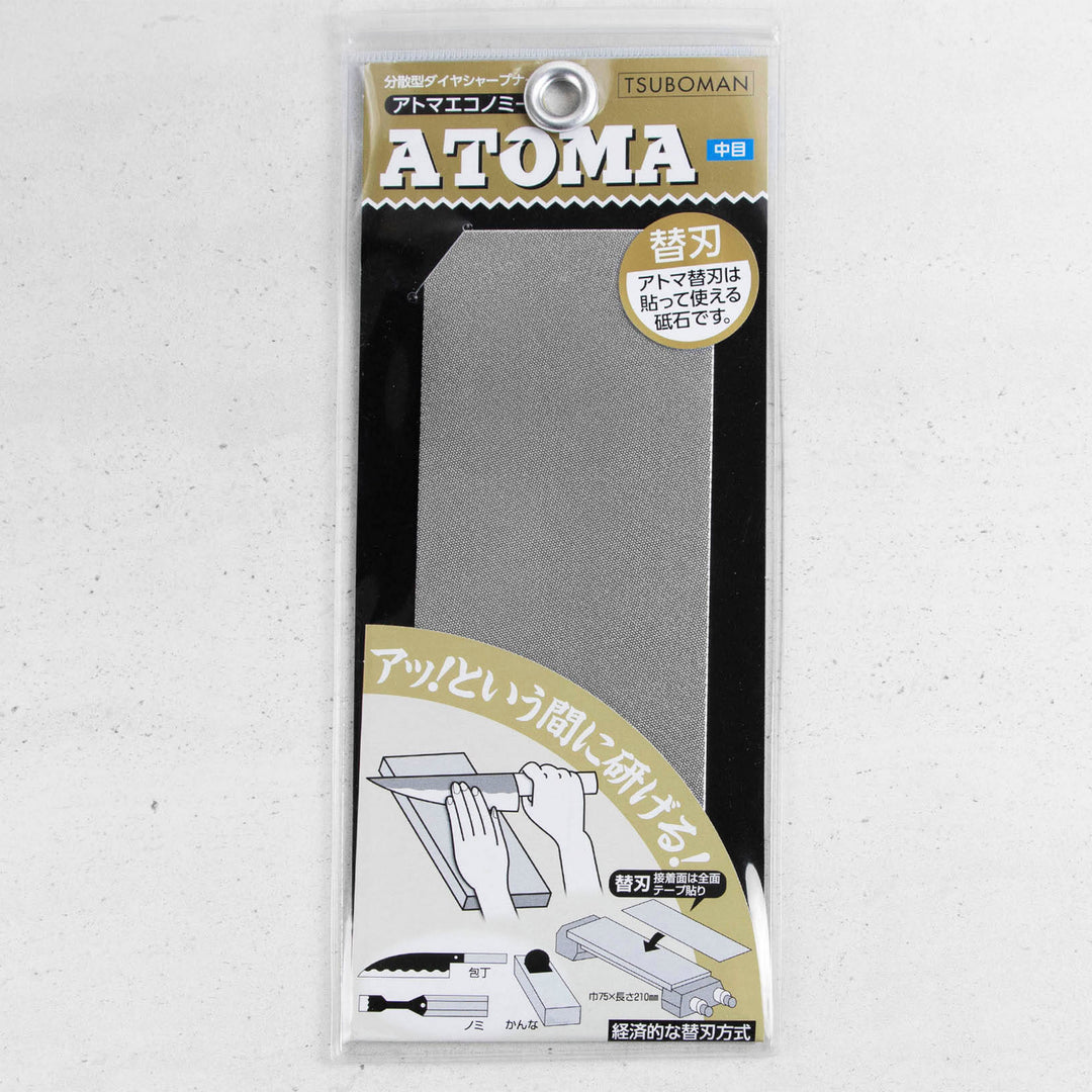 Diamond Sharpening Plate #400 Tsuboman Atoma