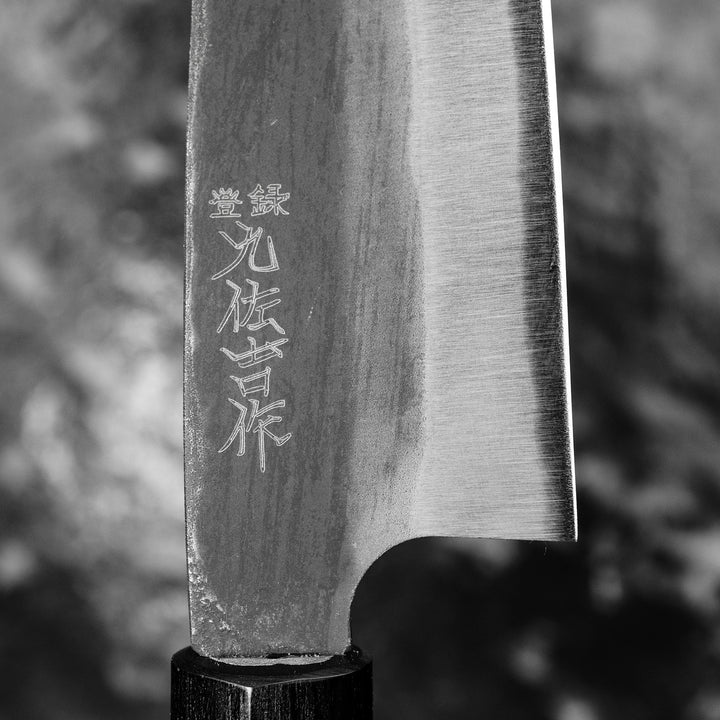 Funayuki 16 cm Yoshida Hamono Aogami#2/Iron