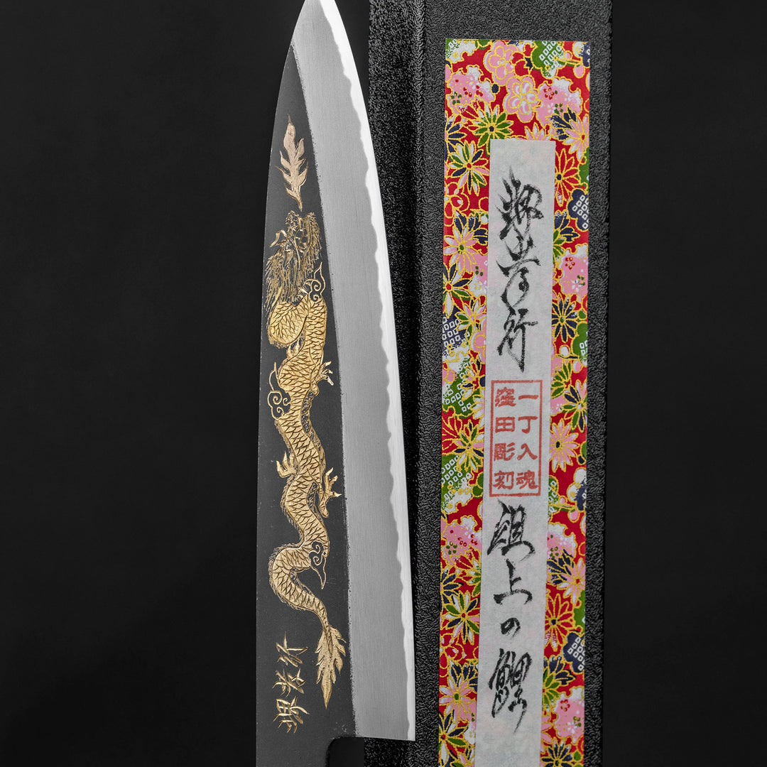 Gyuto 20 cm Sakai Takayuki Gold Dragon Shirogami#2/Iron