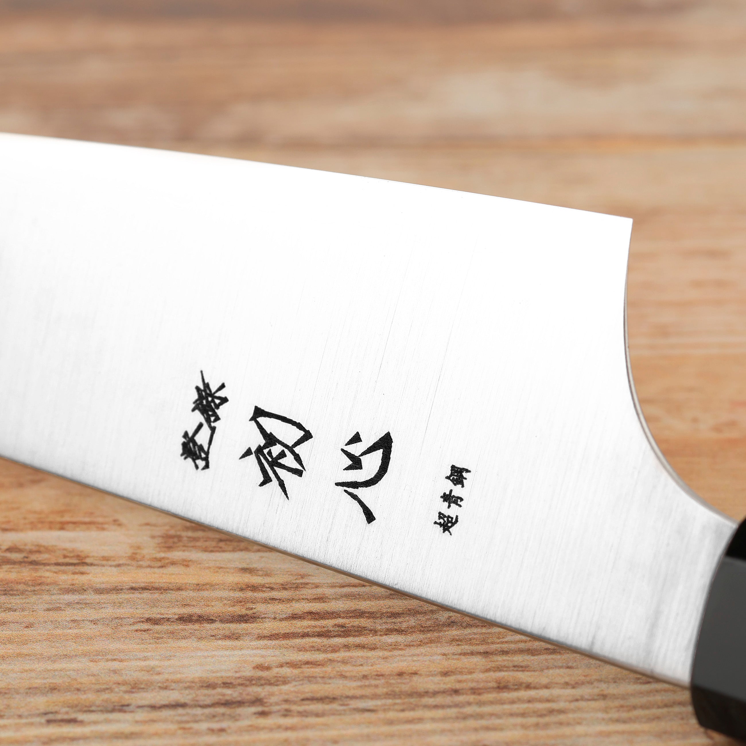 Gyuto 21 cm Hatsukokoro Hayabusa Aogami Super/SS – Japan-knives.com