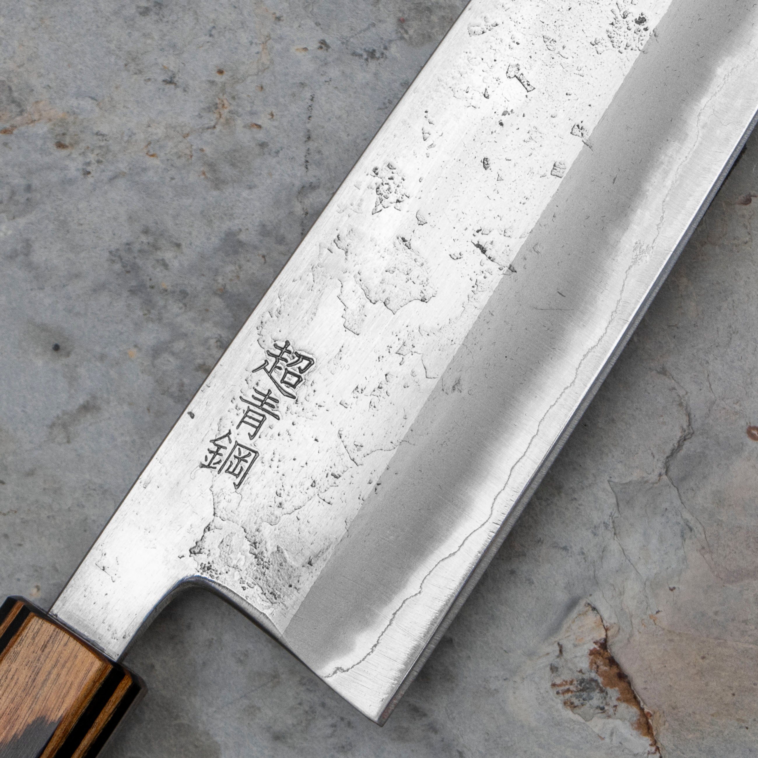 国内外の人気集結！ Nashiji Hamono Motokyuuichi cm 21 Gyuto Aogami Japan – Super 座椅子