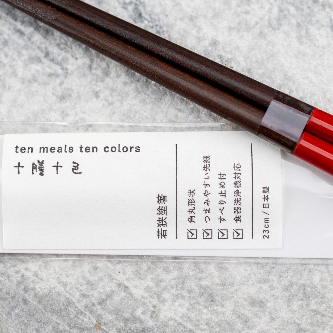 Kawai Japanese Sushi Chopsticks - Sabiginpaku Cherry Blossom Red