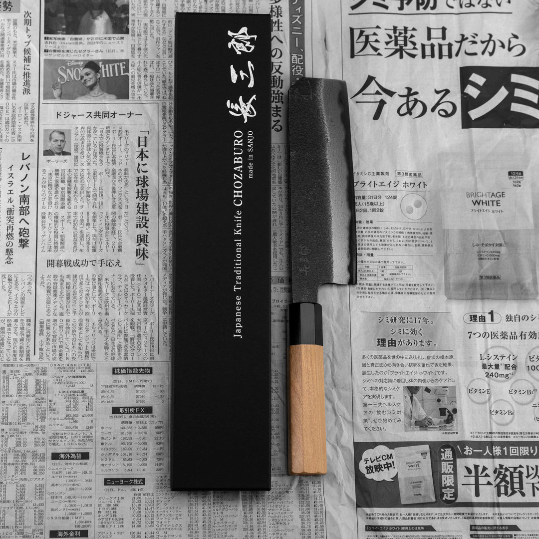 Nakiri 16,5 cm Chozaburo Sekisou Shirogami#2/Iron