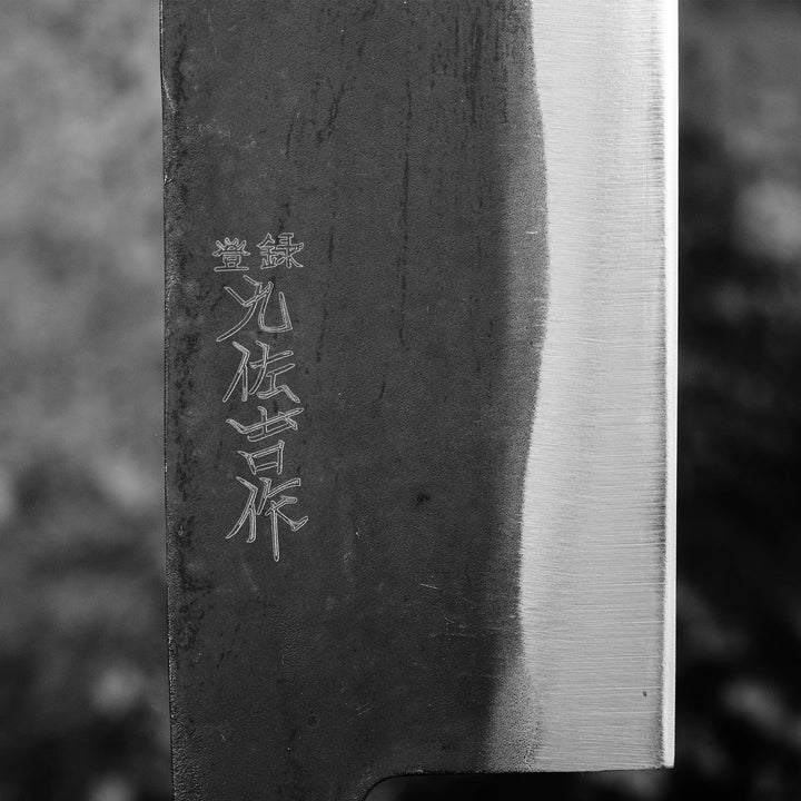 Nakiri 16,5 cm Yoshida Hamono Aogami#2/Iron