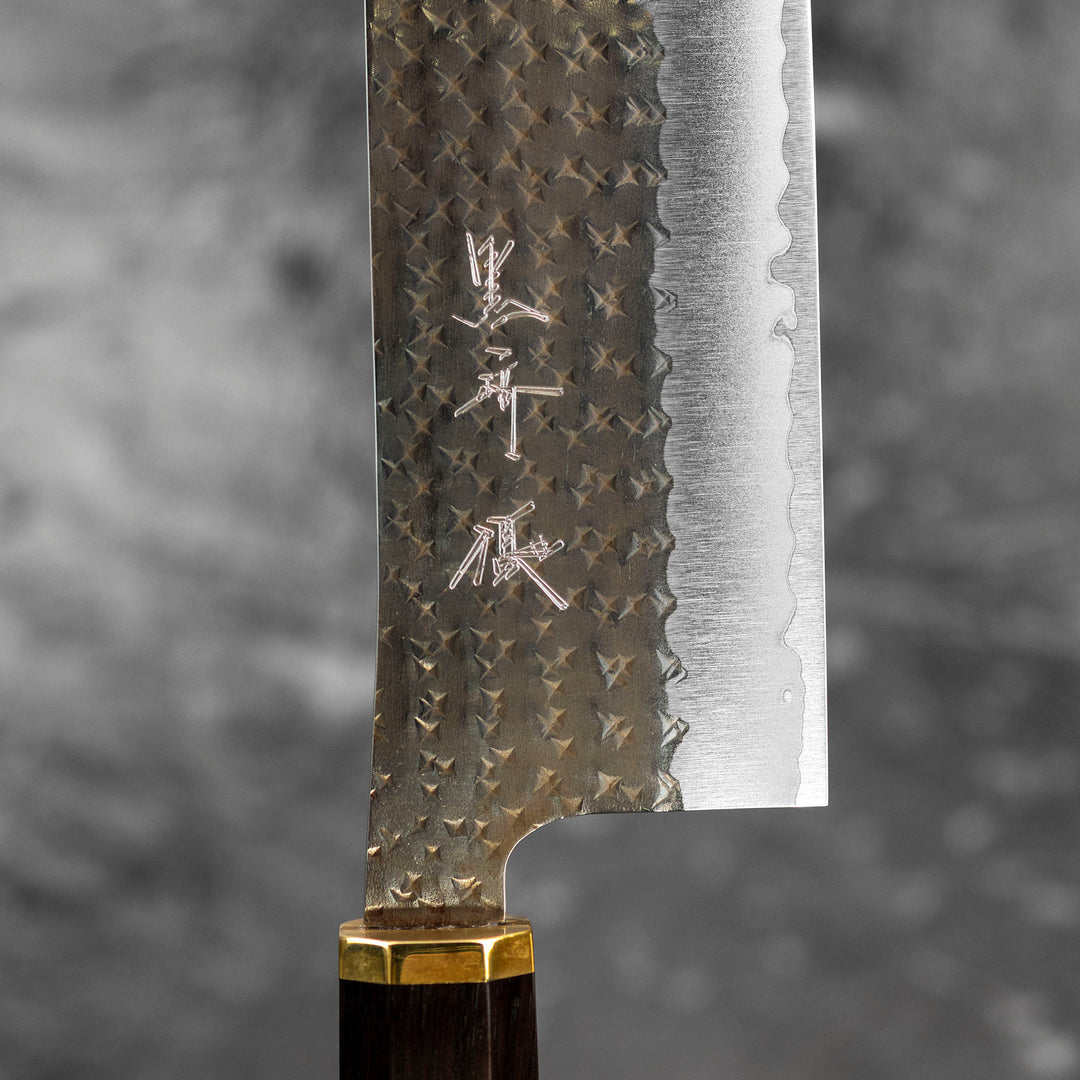 Nakiri 16 cm Yu Kurosaki Kokusen Brass Aogami Super/SS