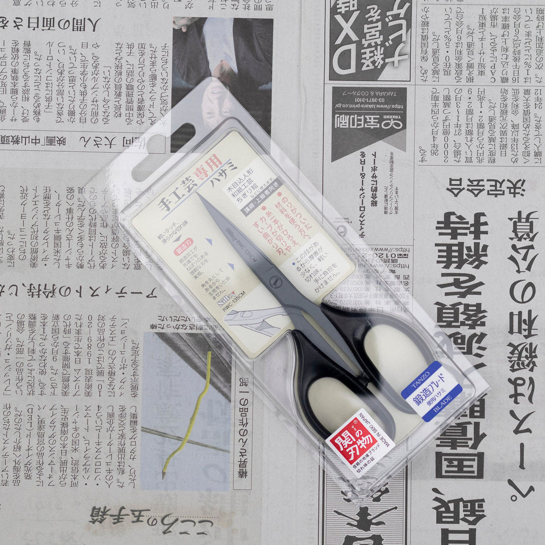 Scissors Craft 135 mm Pro Coat Curved Silky RWC-135CM