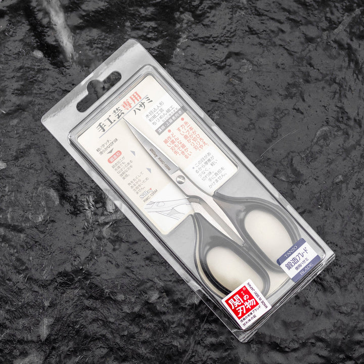 Scissors Craft 135 mm Curved Silky RWC-135M