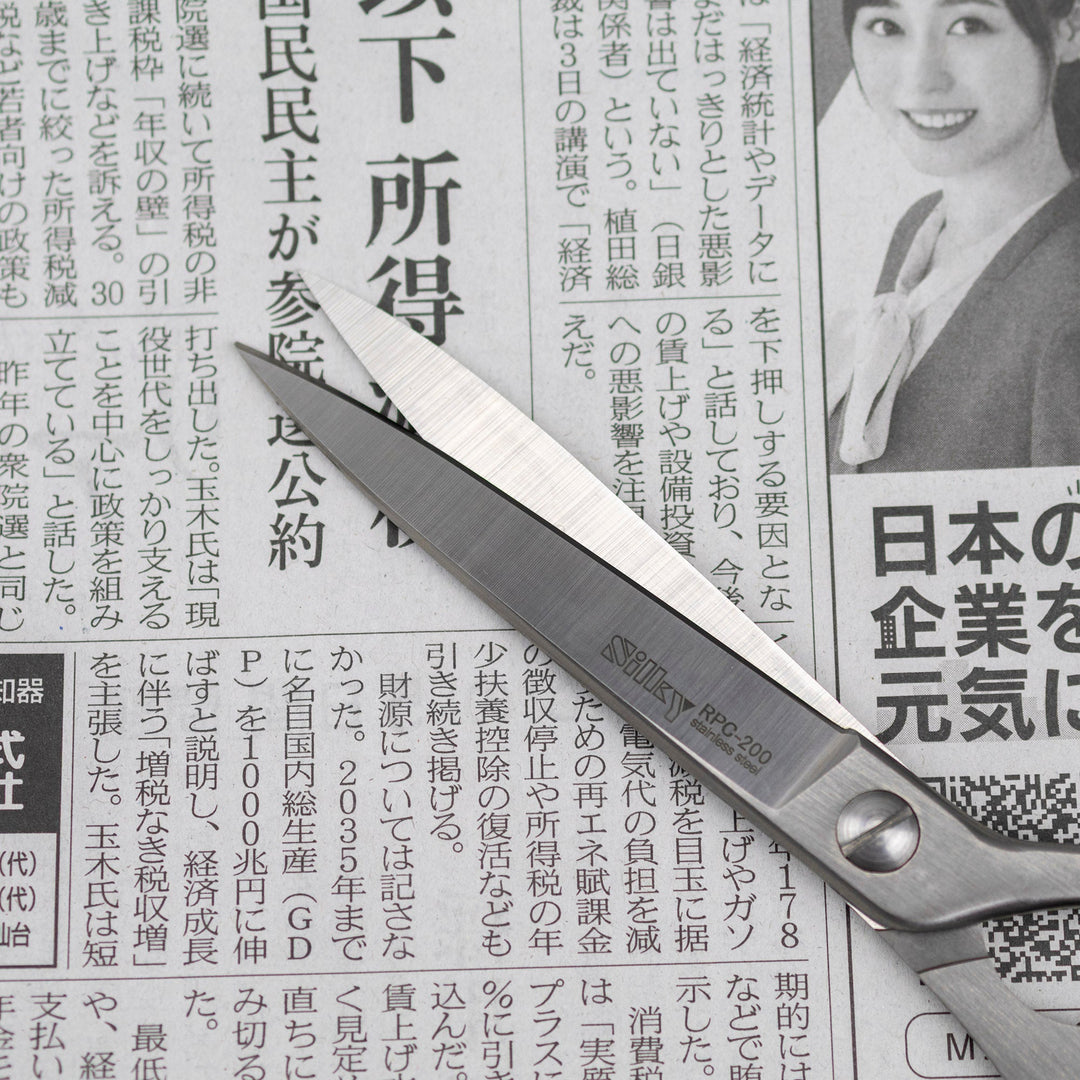 Scissors Craft 200 mm Amber Silky RPC-200