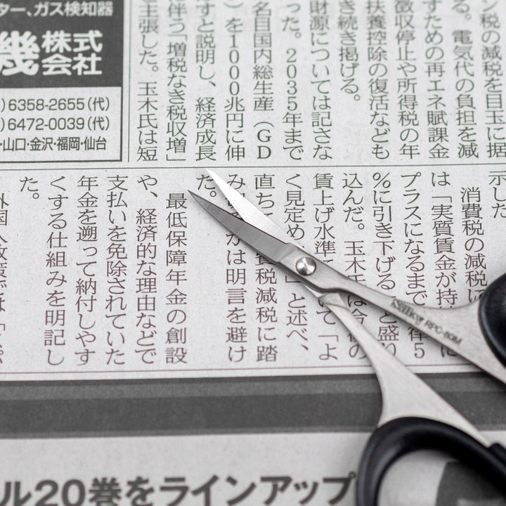 Scissors Craft 80 mm Curved Silky RPC-80M