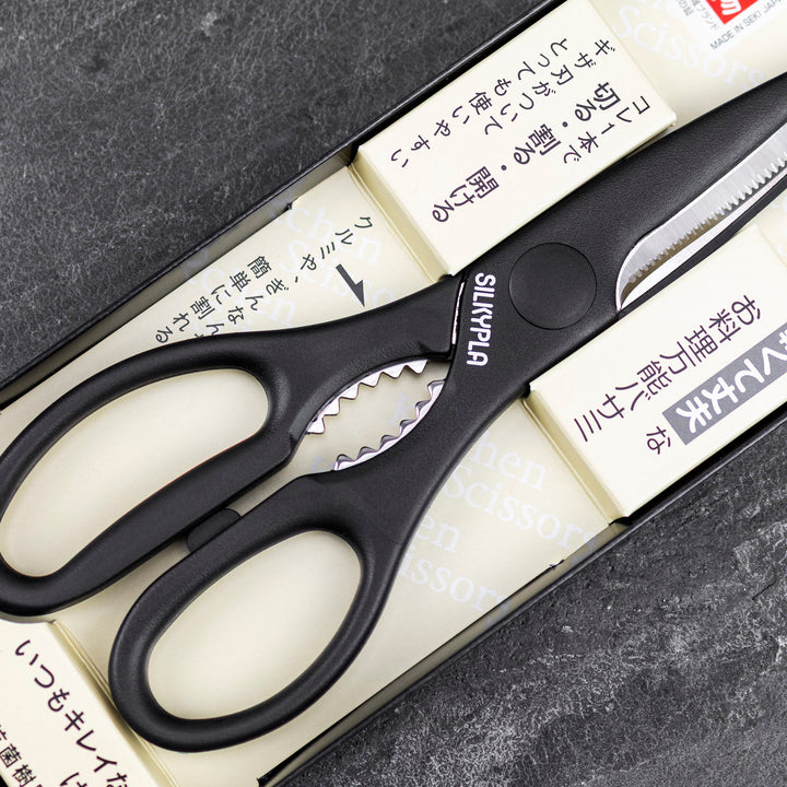 Kitchen Scissors 220 mm Black Silky KSP-220B