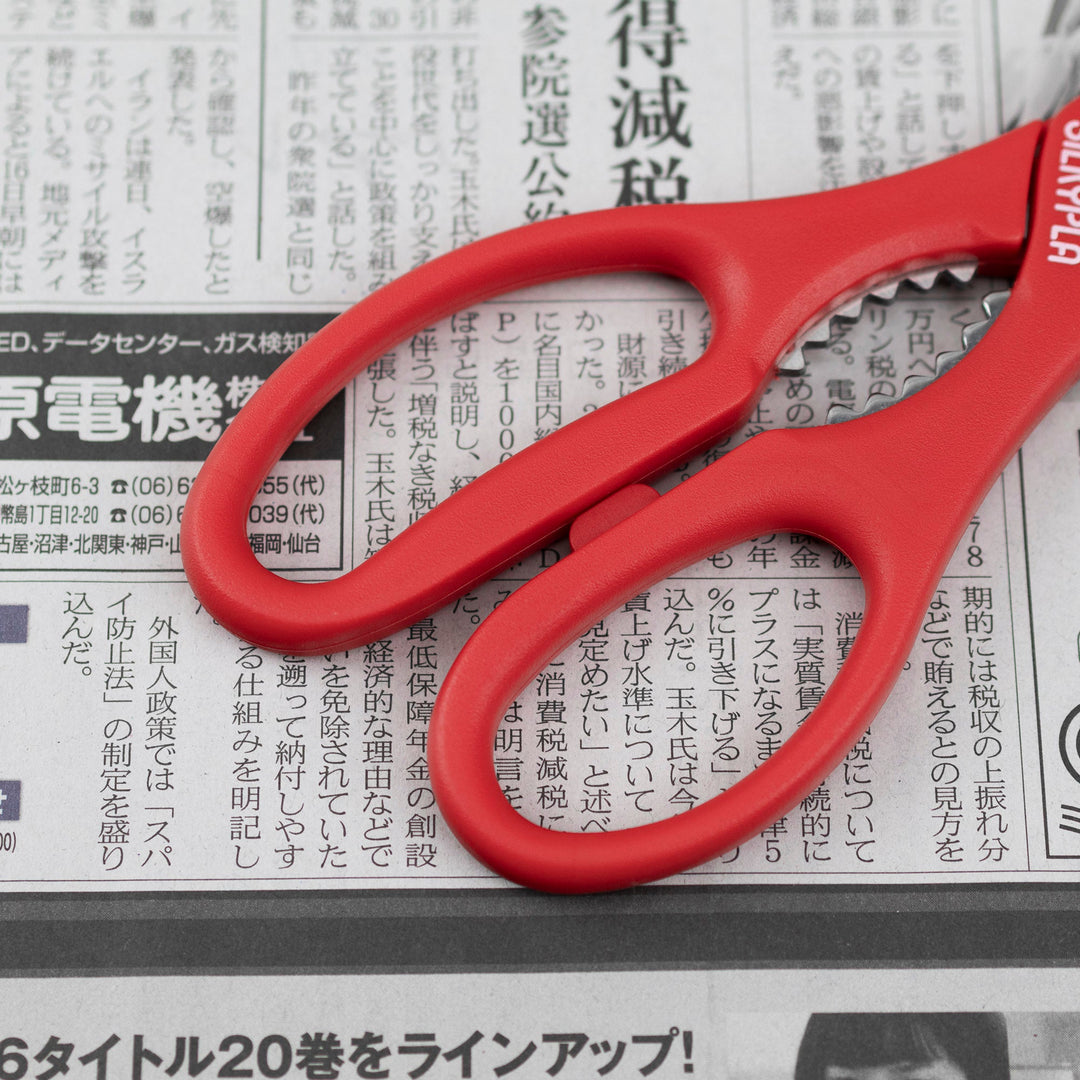 Kitchen Scissors 220 mm Red Silky KSP-220R