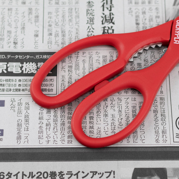 Kitchen Scissors 220 mm Red Silky KSP-220R