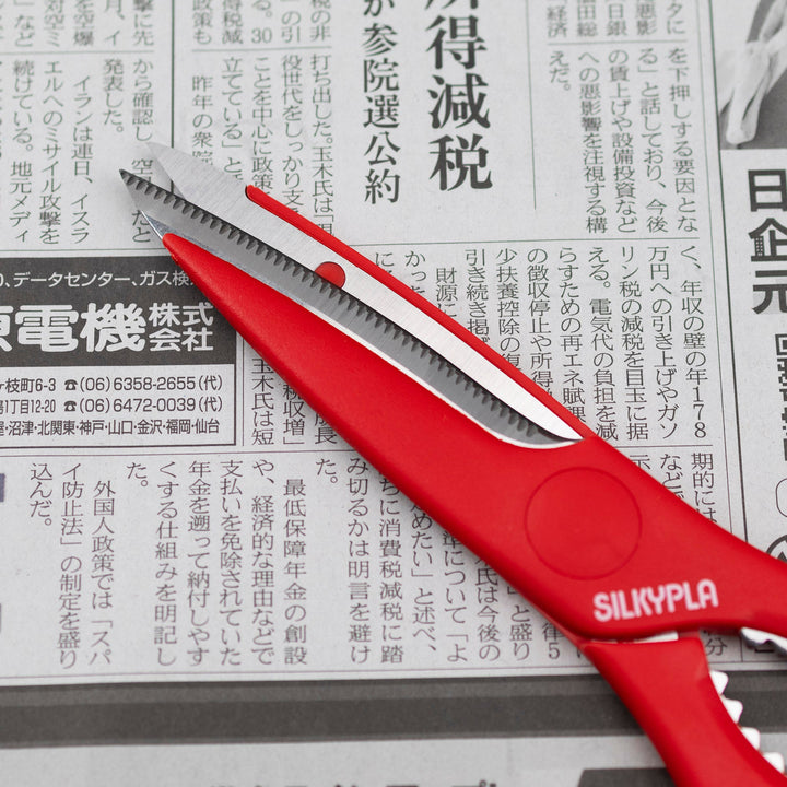 Kitchen Scissors 220 mm Red Silky KSP-220R