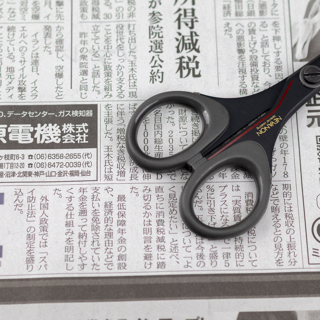Scissors Nebanon 135 mm Silky NBN-135