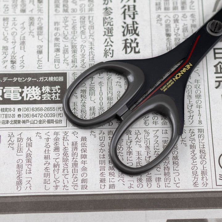 Scissors Nebanon 170 mm Silky NBN-170