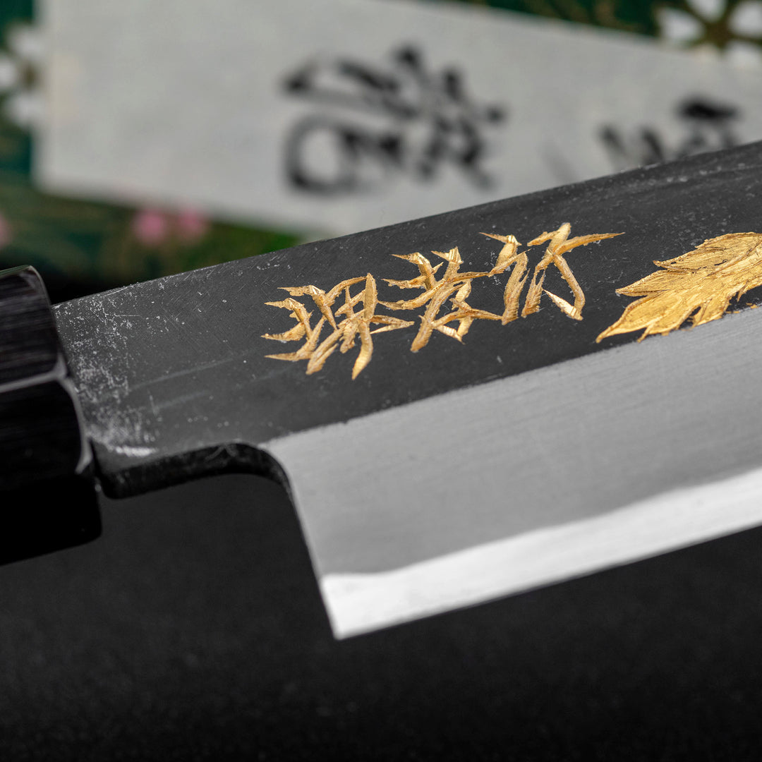 Petty 15 cm Sakai Takayuki Gold Dragon Shirogami#2/Iron