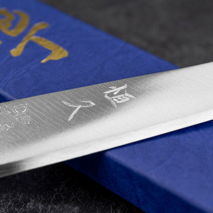 Petty 15 cm Tsunehisa Copper VG-1