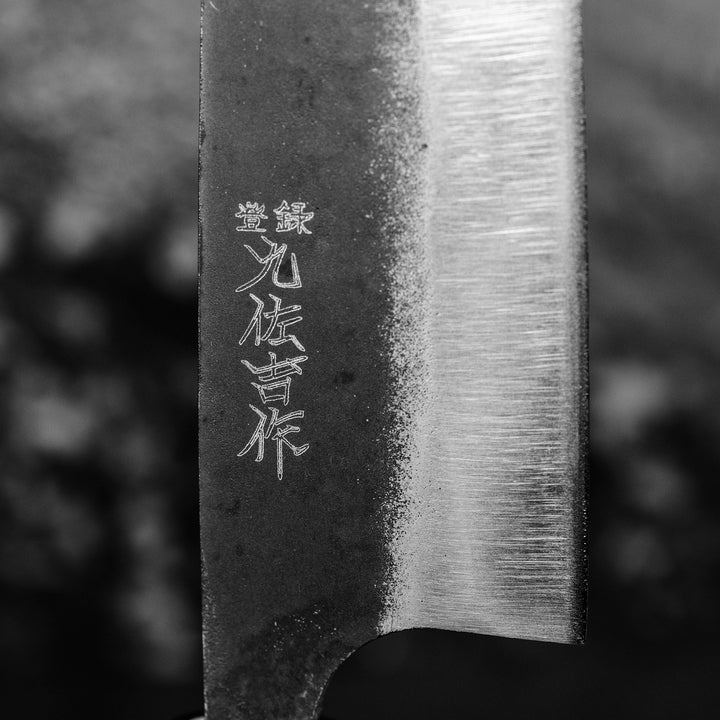 Petty 15 cm Yoshida Hamono Aogami#2/Iron