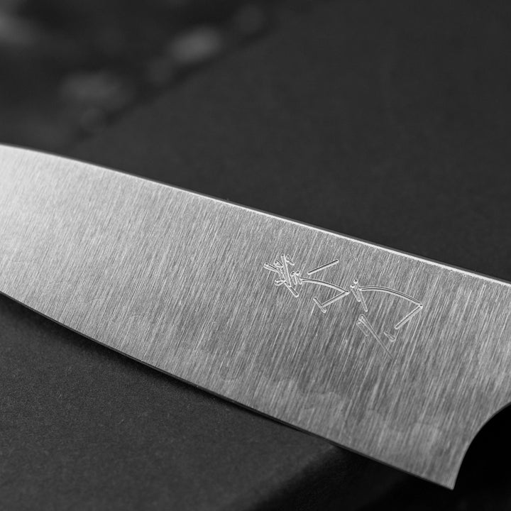 Petty 8 cm Shibata Koutetsu Aogami Super/SS