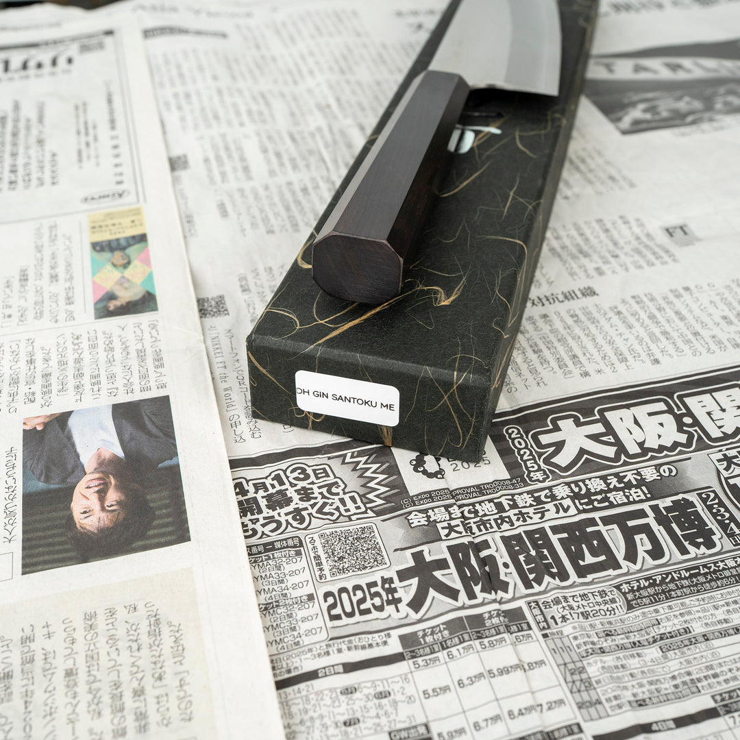 Santoku 16,5 cm Daruma Hamono Gingami No.3