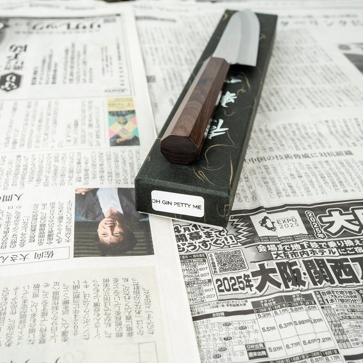 Petty 13,5 cm Daruma Hamono Gingami No.3