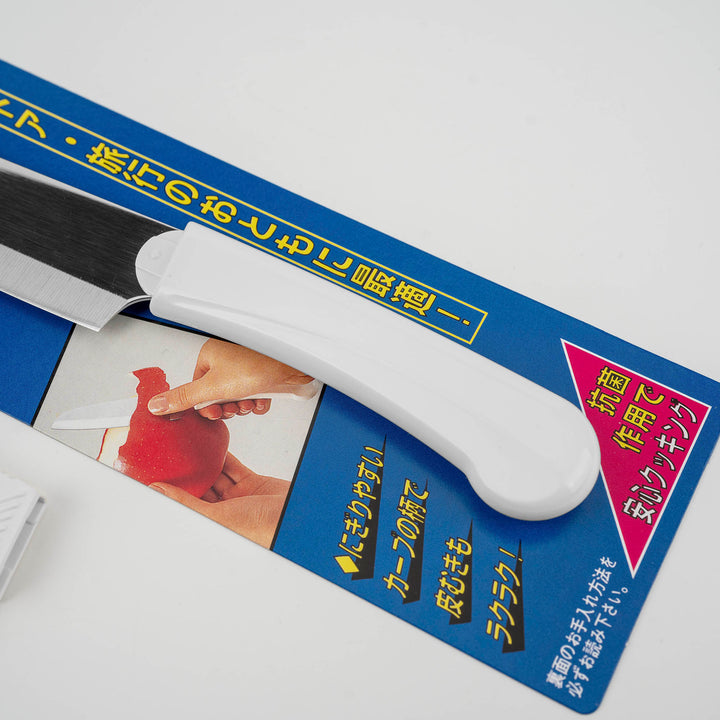 Paring 9,5 cm Fujicut Artcook White + Blade Cover