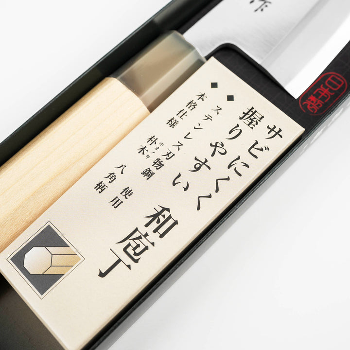 Deba 15 cm Fujicut Ryutoku MV