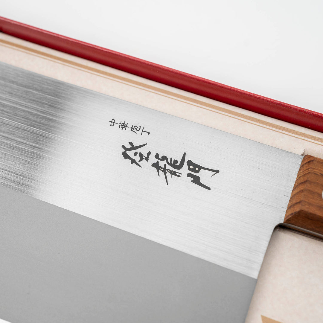 Chinese Cleaver 17,5 cm Fujicut To-Ryu-Mon