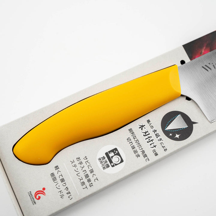 Santoku 17 cm Fujicut Wisteria Yellow MV