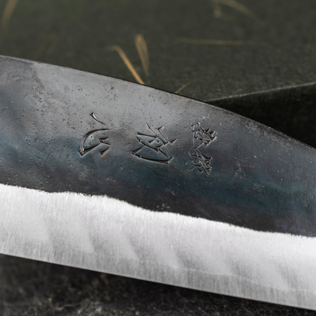 Hakata 16,5 cm Hatsukokoro Kurouchi Aogami#2/Iron