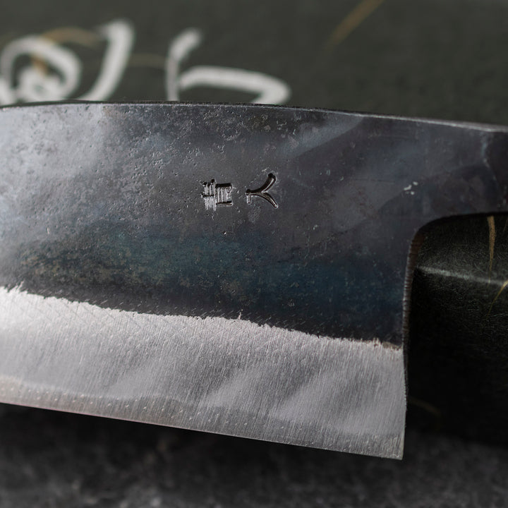 Hakata 16,5 cm Hatsukokoro Kurouchi Aogami#2/Iron