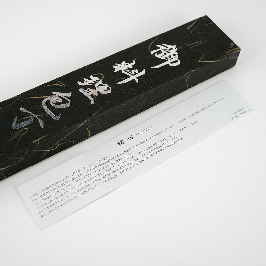 Kiritsuke Petty 11 cm Hatsukokoro Ginrei Nashiji Gingami No.3