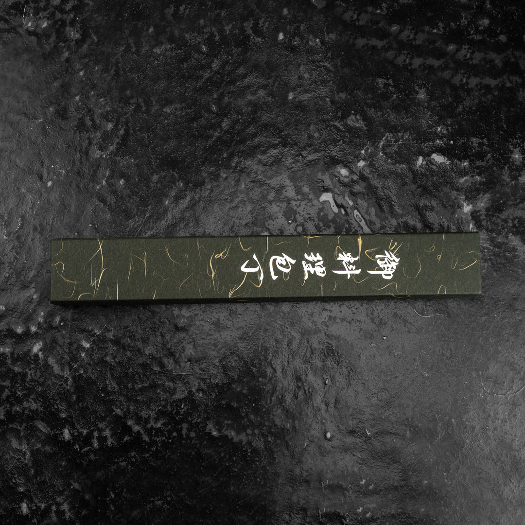 Gyuto 19,5 cm Hatsukokoro Hikari Kurozame Damascus SLD