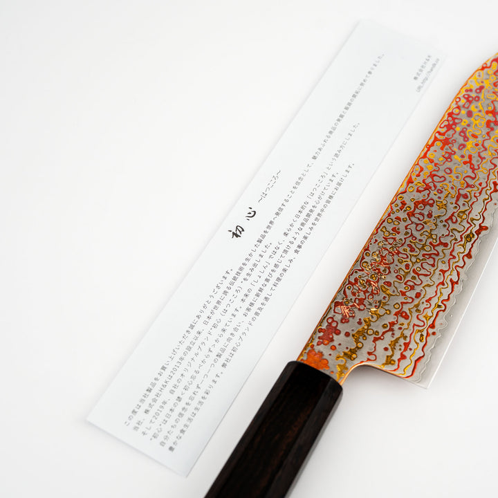 Santoku 18 cm Hatsukokoro Kujaku Rainbow Damascus V-Toku