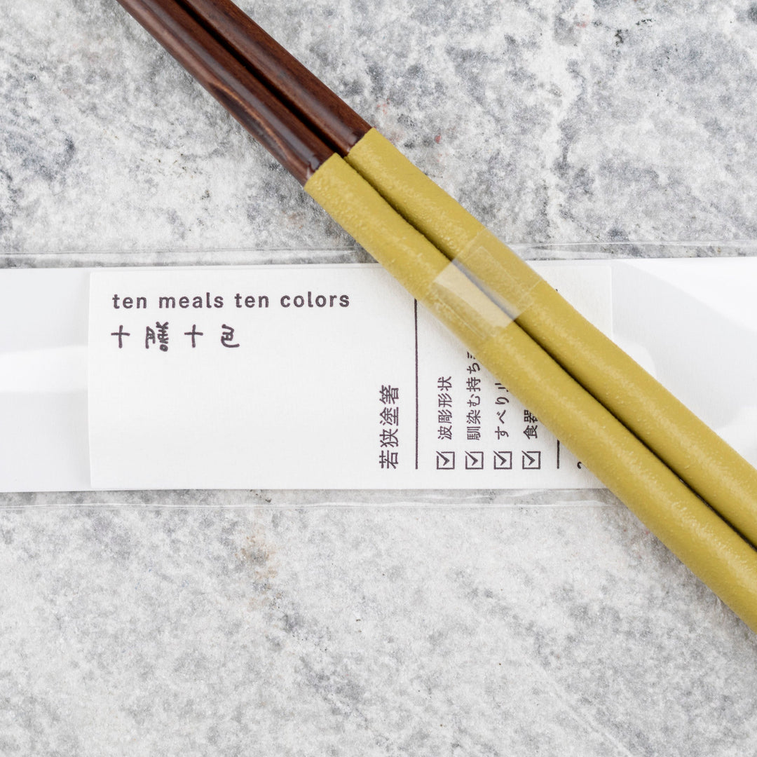 Kawai Japanese Sushi Chopsticks - Habori Kanshitsu Moss Yellow